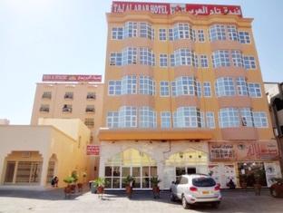 Hotel Taj Al Arab Al Buraimi